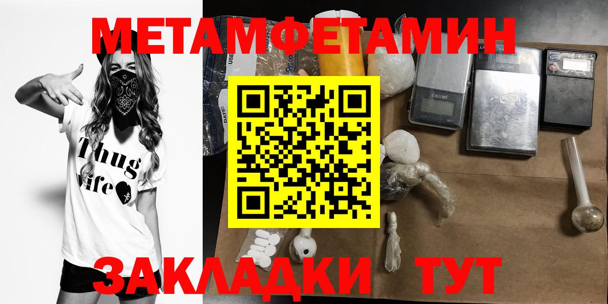 Экстази  Героин  Мефедрон   Гашиш  Черногорск  МАРИХУАНА  Гашиш  МДМА  Вход с VPN 
