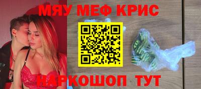 дурь Бугуруслан