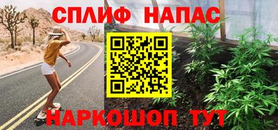 скорость Бузулук