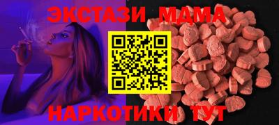 скорость Бузулук