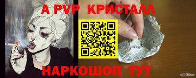 скорость Бузулук