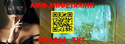 скорость Бузулук