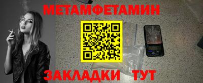 скорость Бузулук