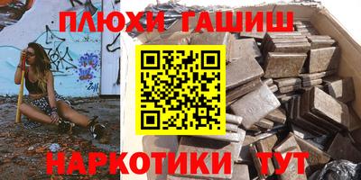 дурь Бугуруслан