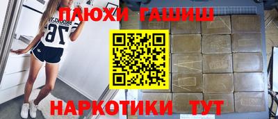 дурь Будённовск