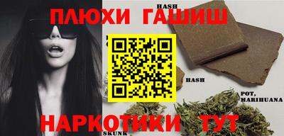 дурь Бугуруслан