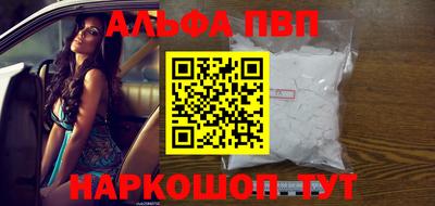 скорость Бузулук