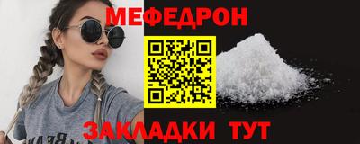 дурь Бугуруслан