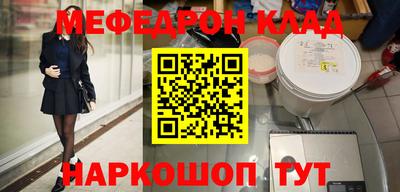 скорость Бузулук