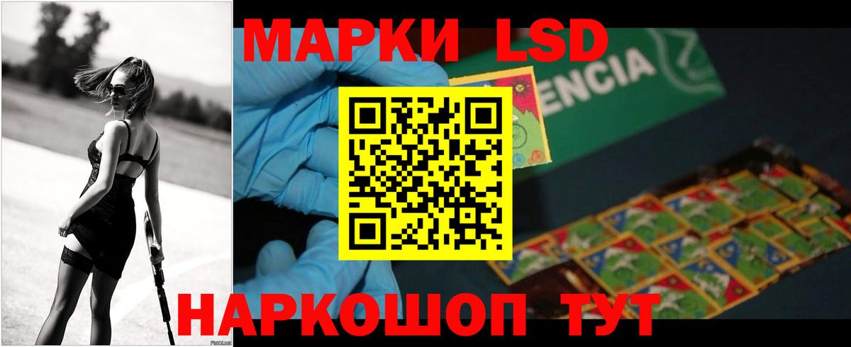 Черногорск  Лсд 25 экстази  LSD-25 экстази ecstasy  Вход с VPN  ЛСД экстази кислота 