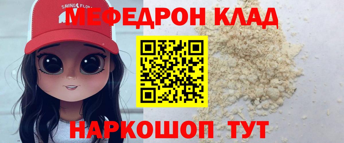 ГЕРОИН Черногорск