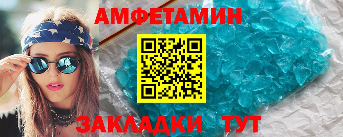 Первитин пудра  Первитин пудра  Вход с VPN  Черногорск 