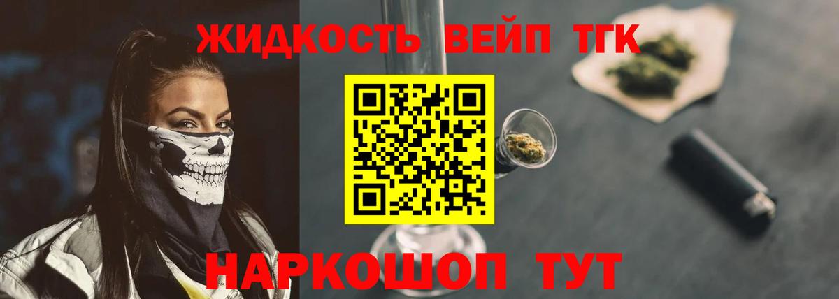 ТГК концентрат Черногорск