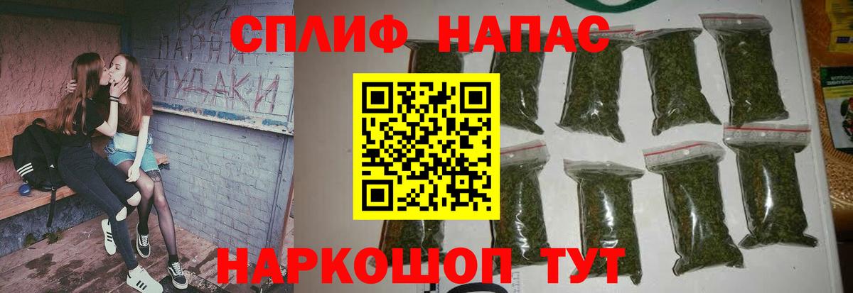 Шишки марихуана марихуана  Бошки марихуана Ganja  Черногорск  Бошки Шишки конопля  Вход с VPN 